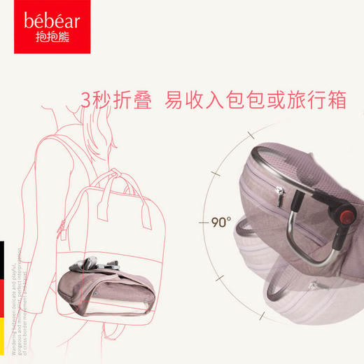 抱抱熊bebear多功能腰凳AXT05 商品图2