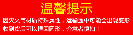 【超大】灭火筒【安全灭火】直径9.5  最大适用于直径8cm的艾条 商品图5