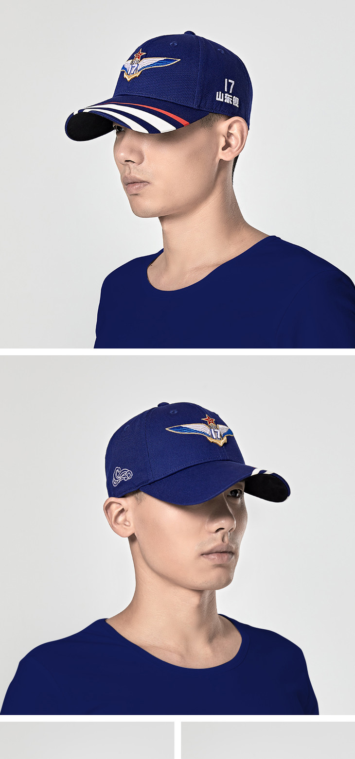 山东舰棒球帽休闲炫酷防晒宽檐鸭舌帽男女款