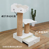 CatS猫家具高低强力猫抓柱 木制猫床猫窝 储物空间 粗剑麻G1b包邮 商品缩略图3