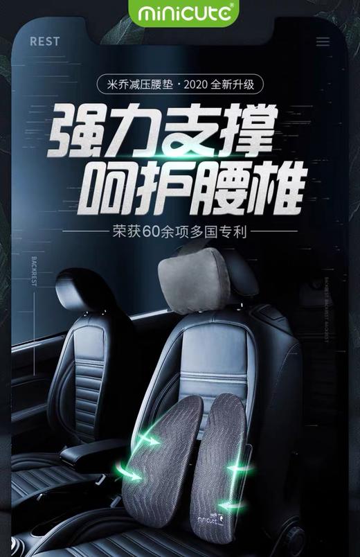 【三弹簧版】米乔减压腰垫经典版Plus  大基数体重强力支撑 商品图12