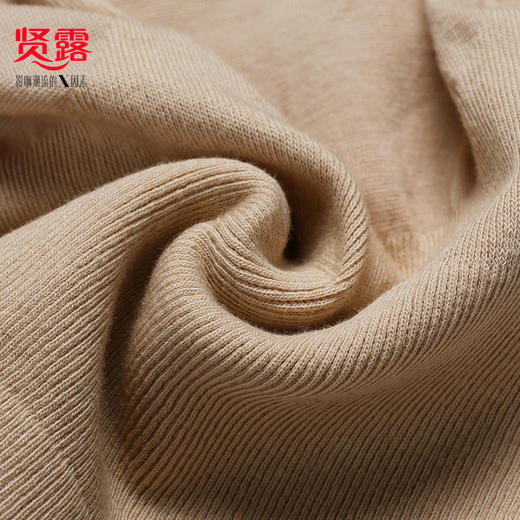 （单条装）高腰收腹棉质无缝女士三角内裤2012 商品图3