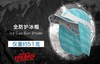 ·「瑞士Compressport压缩装备」(CS)全防护冰帽 Ice Cap Sun Shade 商品缩略图7