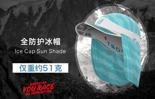 ·「瑞士Compressport压缩装备」(CS)全防护冰帽 Ice Cap Sun Shade 商品图7