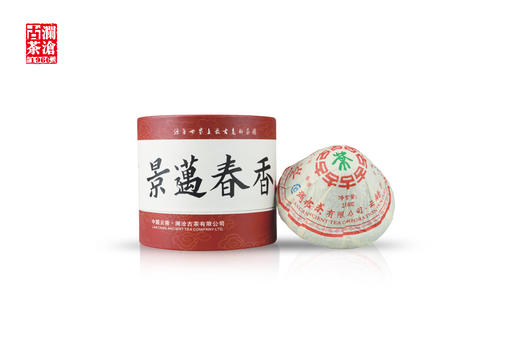 【开仓专享】澜沧古茶 2009年景迈春香班禅沱普洱熟茶（精装）  250g/沱 商品图2