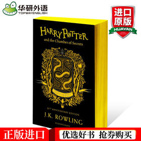 哈利波特与密室英文原版小说 Harry Potter and the Chamber of Secrets 20周年纪念赫奇帕奇平装版 学院珍藏版 JK 罗琳正版进口书