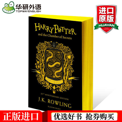 哈利波特与密室英文原版小说 Harry Potter and the Chamber of Secrets 20周年纪念赫奇帕奇平装版 学院珍藏版 JK 罗琳正版进口书 商品图0