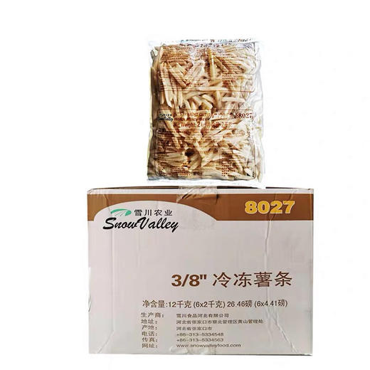 雪川粗薯条3/8冷冻薯条2*6kg 商品图1