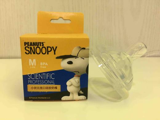 史努比宽口硅胶奶嘴M 商品图0