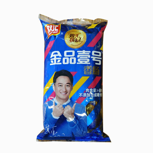 双汇筷厨金品壹号火腿肠400g 商品图0