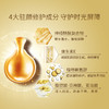 伊丽莎白雅顿粉胶面部精华胶囊 #宁波仓 商品缩略图7