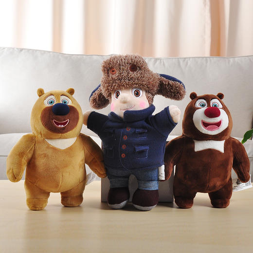 熊熊乐园 小熊大小熊二毛绒公仔玩具