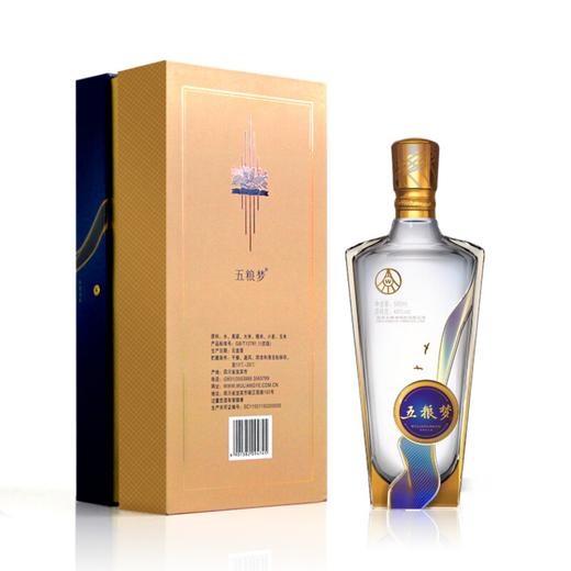 【2020年产】五粮液股份 五粮梦 45度500ml 商品图1