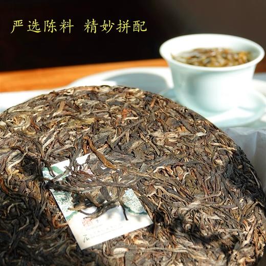 新品 2020年品鉴生茶 古树+生态 汤感稠厚 经典普洱石昆牧老师定制 商品图1