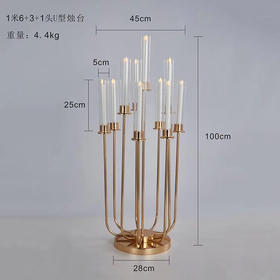6+3+1头U型烛台【运费自理】