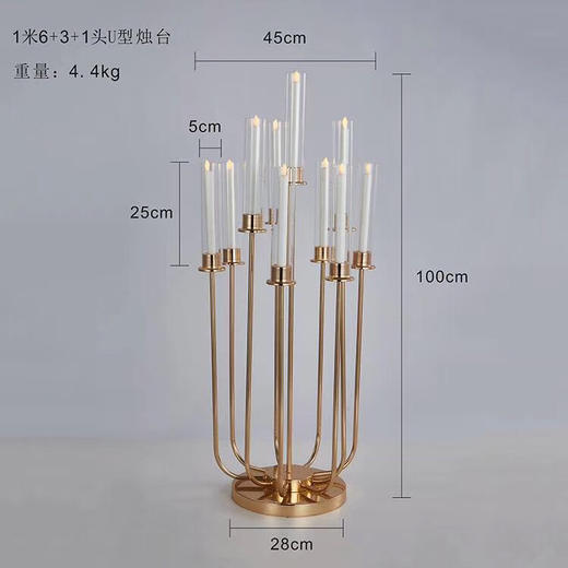 6+3+1头U型烛台【运费自理】 商品图0