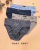男士莫代尔精梳棉全棉净色印花大红三角内裤9203/3229/3971/3990/3892/3921/13971/23971 商品缩略图9