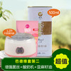 巴德维套餐2 菌丝生活酸奶发酵剂+酸奶机+爱度亚麻籽油500ml 商品缩略图0
