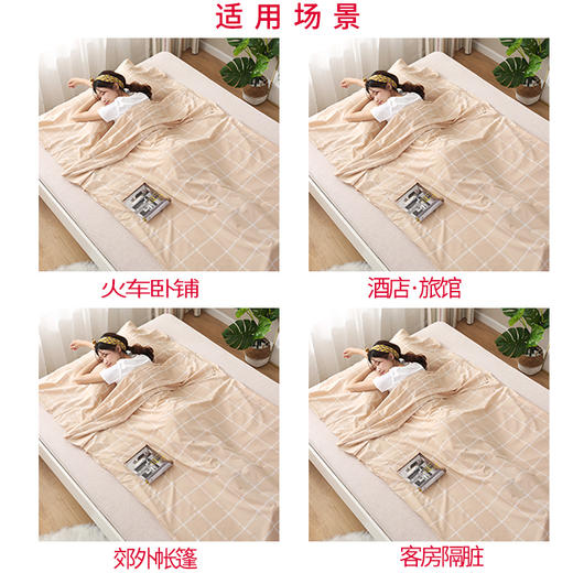 有机彩棉旅行卫生睡袋 纯棉隔脏睡袋 便携床单被套120x200cm  【低敏人群、高品质人群】包邮 商品图2