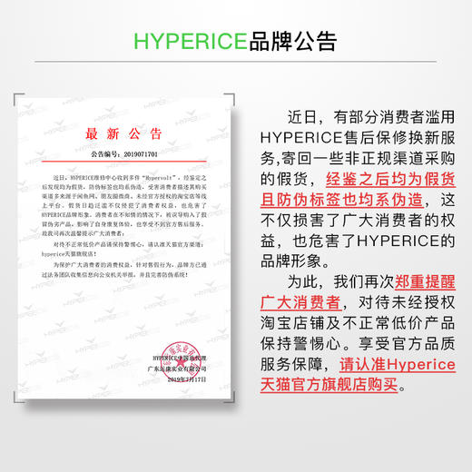 HyperIce Hypervolt 海博艾斯筋膜枪 肌肉放松按摩器肌筋膜冲击仪 商品图4