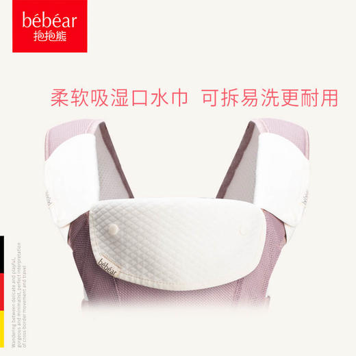 抱抱熊bebear多功能腰凳AXT05 商品图4