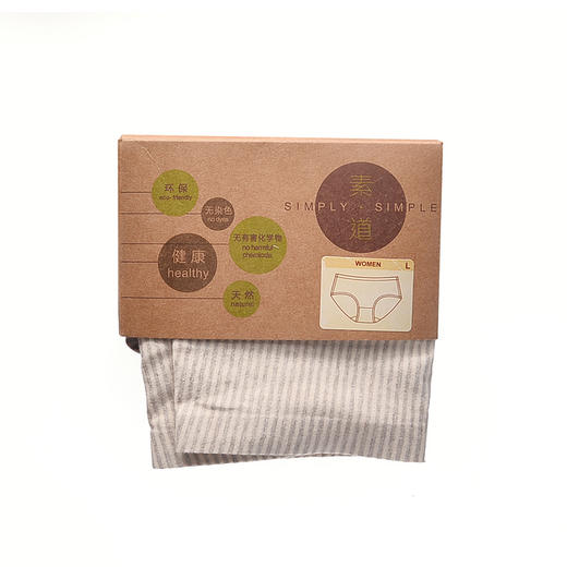 有机彩棉无痕少女中腰三角透气女生短内裤一条装 【低敏人群】 包邮 商品图0