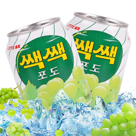 乐天葡萄汁 苏打碳酸饮料 韩国进口零食 葡萄汁238ml/罐 商品图0