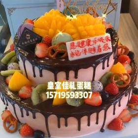 浓情蜜意(双层)