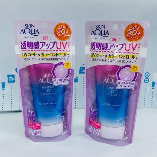 乐敦 薰衣草防晒隔离乳 80g SPF50+（157754） 商品图0