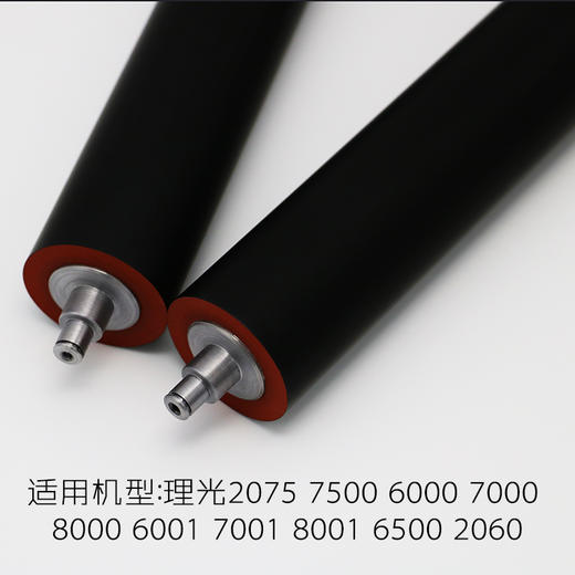 【力盟】定影下压辊 发泡下棍兼容理光2075 7500 7502 6000 7000 8000 6001 7001 8001 6500 2060 商品图4
