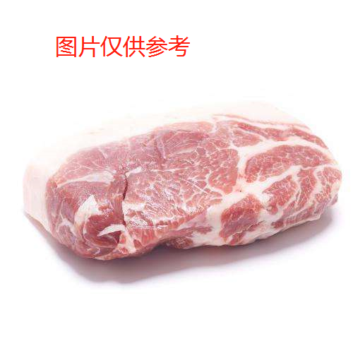 【爱心肉】冻猪前腿肉1kg（19.9*2斤）