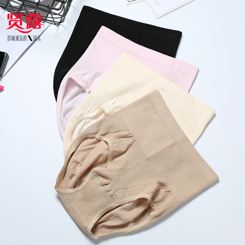 （单条装）高腰收腹棉质无缝女士三角内裤2012