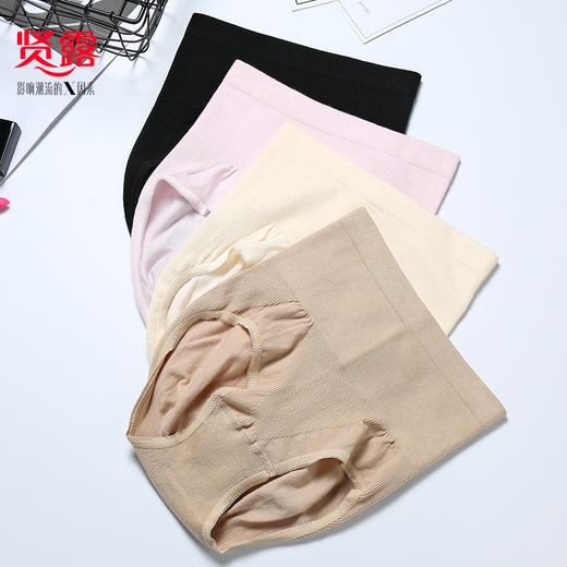 （单条装）高腰收腹棉质无缝女士三角内裤2012 商品图0