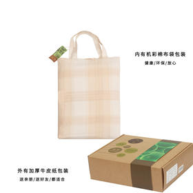 有机彩棉种植 床上四件套1.8m被套双人床上用品 【低敏人群、高品质人群】包邮