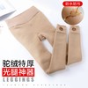 大小头加绒加厚高密光腿神器防污可乐袜保暖裤袜一体裤5157/5161/5052/5168/5044/5131/5133 商品缩略图11