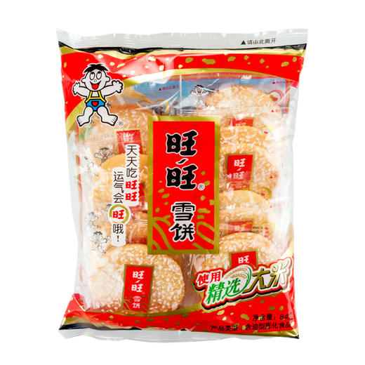 旺旺雪饼 84G 商品图0