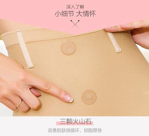 （单条盒装）裸氨带鱼骨高腰收腹防下翻提臀量子能量石内裤066/056/2024 商品图8