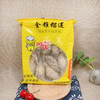 阿诺金锥榴莲300g 商品缩略图4
