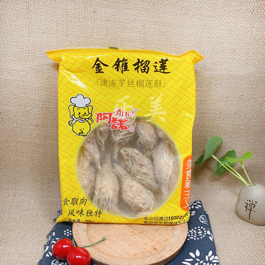 阿诺金锥榴莲300g 商品图4