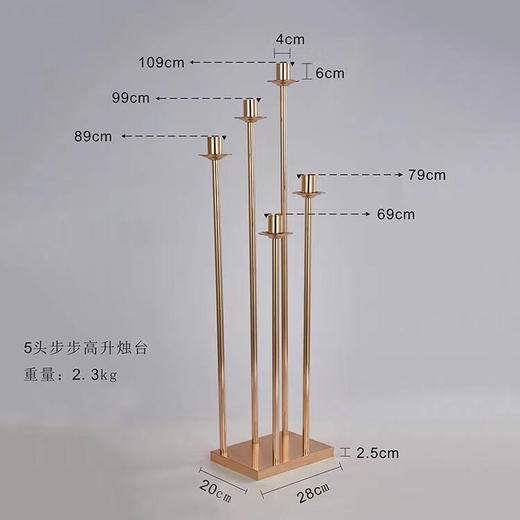 五头步步高升烛台【运费自理】 商品图0