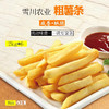 雪川粗薯条3/8冷冻薯条2*6kg 商品缩略图0