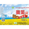爱菊雪域浓香压榨菜籽油 5L 商品缩略图1