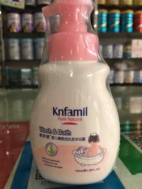 150ml康婴健婴儿橄榄油洗发沐浴露