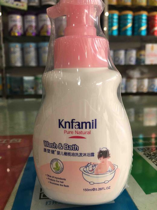 150ml康婴健婴儿橄榄油洗发沐浴露 商品图0