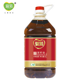 爱菊浓香压榨菜籽油5L