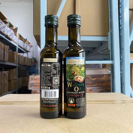 爷爷的农场法国婴幼儿食用宝宝DHA核桃油营养用油250ml婴儿辅食油 商品图1