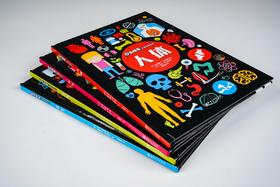 少儿绘本 |《去探索儿童科普绘本》·全套4册 | 幼儿阅读 入门 科普百科