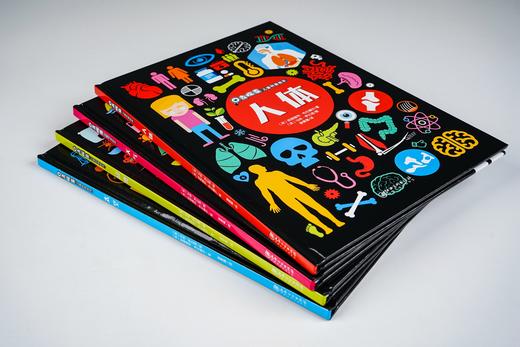 少儿绘本 |《去探索儿童科普绘本》·全套4册 | 幼儿阅读 入门 科普百科 商品图0