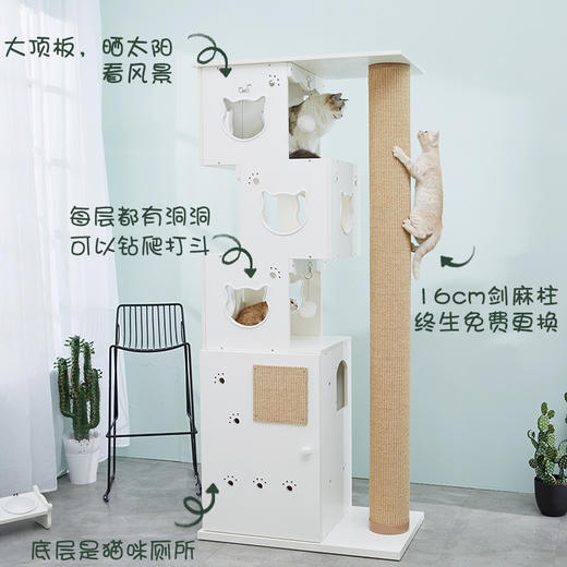 CatS猫家具猫爬架竖猫厕所爬架 木制全封闭猫砂盆 剑麻柱 D4 送垫子 包邮 商品图2