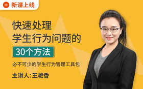 【试听】你能从这门课中收获什么